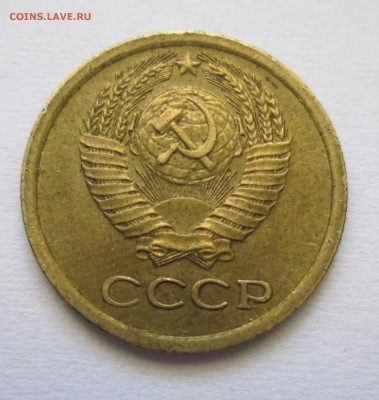 1 копейка 1975 год. Ф(155) Оценка. - IMG_5827.JPG