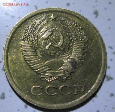 1 копейка 1975 год. Ф(155) Оценка. - IMG_5848.JPG