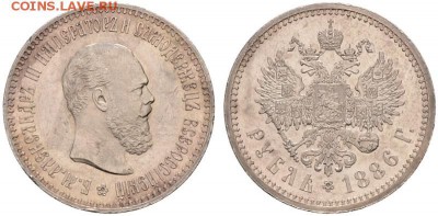 Пробный портретный рубль 1886 г. Трёп - 00880q00