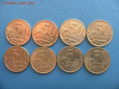 50к 2002(м)4шт (с)4шт - SAM_0011.JPG