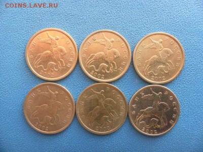 50к 2002 (сп)6шт - SAM_0012.JPG
