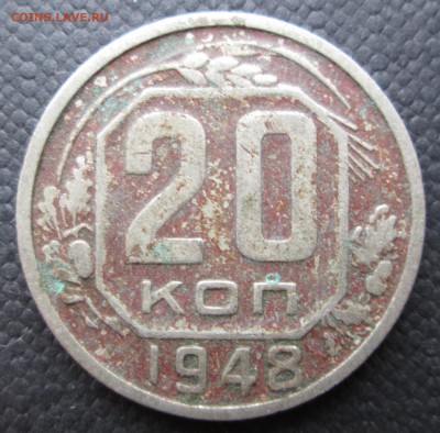 20 коп 43 и 48 - 20-48 рев.JPG
