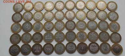 БИМ 50 монет. Есть не частые. - DSC02095.JPG