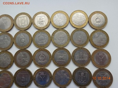 БИМ 50 монет. Есть не частые. - DSC02097.JPG