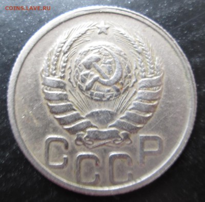 20 коп 43 и 48 - 43 ав.JPG