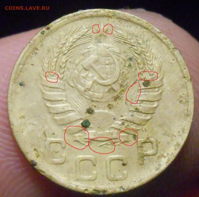 1 копейка 1945 год подкажите по разновиду вроде не как все - DSCN3281.JPG