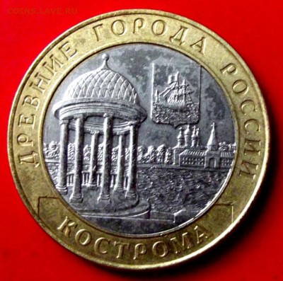 БМ Кострома до 17.10.14г. до 22-00 мск - DSCF1511.JPG