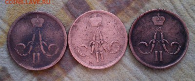 3 монеты погодовка копейка 1860-61-62 - 2014_10_05_1475