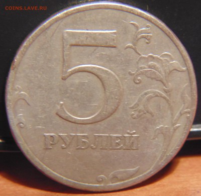 5 руб шт 2.2 и 2.3 -? - DSC02414.JPG