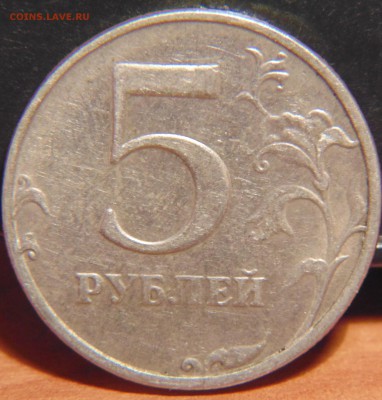 5 руб шт 2.2 и 2.3 -? - DSC02415.JPG