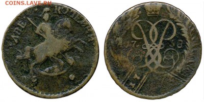 Гурт - сетка... - 1758 2 Kopecks - Net edge - Bit450 R2 - Ilyin & Tolstoi 10 Roubles 1500D