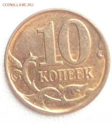 скол на 10к. 2013г. до 15.10.2014 в 22:00 мск - CM140915-16130602
