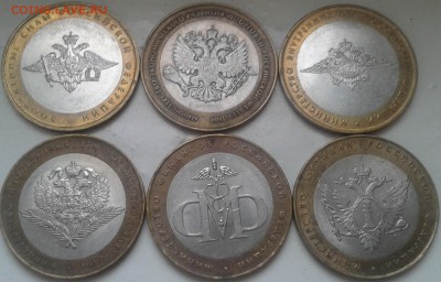 МИНИСТЕРСТВА 6 МОНЕТ - 2014-10-11 11.02.33