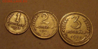 лот из тех монет 1к,2к,3к 1933г. до 13.10.2014г - DSC08586.JPG