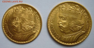 Золотые монеты для обихода со всего мира из коллекций - P1140035.JPG