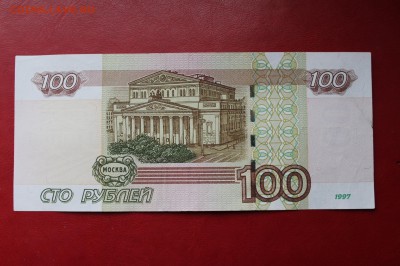 100 рублей радар 7770777, до 21-00МСК, 11.10.2014 - IMG_9157.JPG