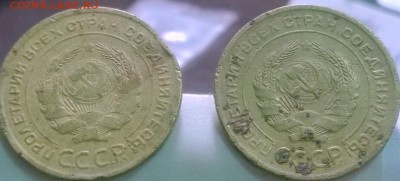5 копеек 1928, 1929 годов, до 13.10.2014, 22-00(МСК) - WP_20141011_13_37_31_Pro