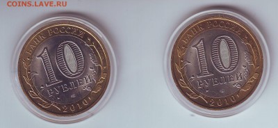 Обменяю Чеченскую на 5копеек 2002г. без мд - Scan10043.JPG