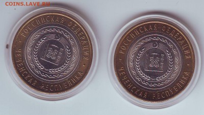 Обменяю Чеченскую на 5копеек 2002г. без мд - Scan10044.JPG