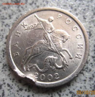 5 коп.2002 сп.Выкус и непонятно что. - 2014-10-08 10-17-04.JPG