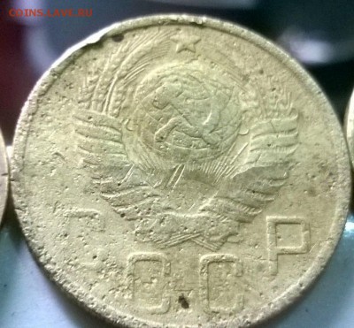 5 копеек 1948 года,Шт 1.12А, Шт.1.2А, до 13.10.2014, 22-00м - WP_20141011_14_06_53_Pro