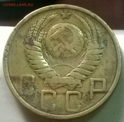 5 копеек 1948 года,Шт 1.12А, Шт.1.2А, до 13.10.2014, 22-00м - WP_20141011_14_18_25_Pro
