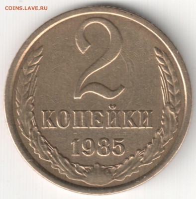 Двушка-модница и со шлейфом 1985 до 15.10.14 22-30 Мск - Двушка с шлейфом
