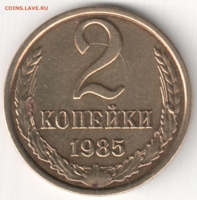 Двушка-модница и со шлейфом 1985 до 15.10.14 22-30 Мск - Двушка-модница