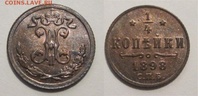 UNC штемпельная ____02.10.2014 22-00 Мск - 0,25 копейки 1898 297 05 СПБ