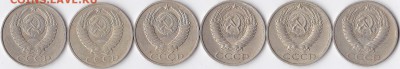 50 КОПЕЕК 1964,72,82,86 до 12.10.14 22.00 мск - IMG (5)