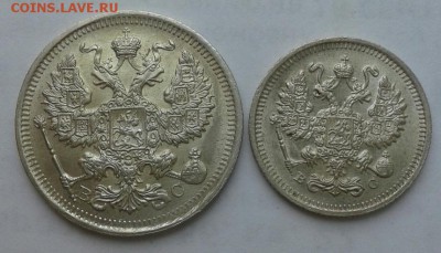 20 копеек 1916 и 10 копеек 1915 г - 2027749
