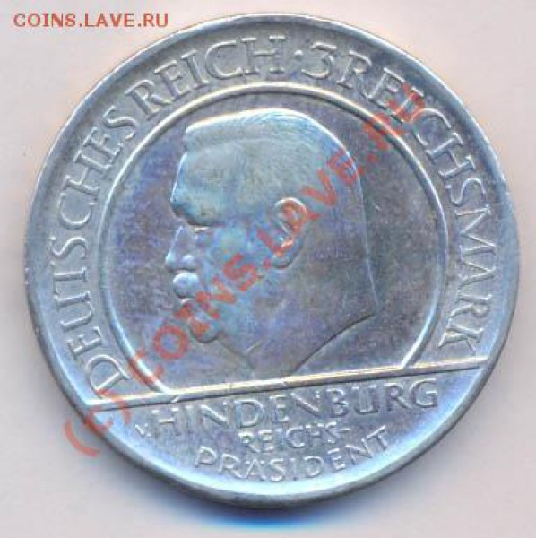 серебро, Германия 3 Марки 1929г. до 23.04 в 22.30 МСК - 1929-1