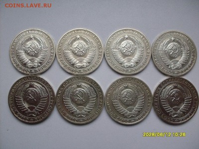1 руб ссср "ГОДОВИКИ" (1990 4шт +1991л 4шт ). до 17.10-19.00 - 4afd87a3fc2a7d73f7bef6241f7080c5[1]