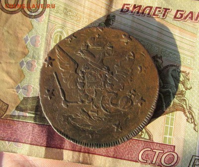 Кладовые 10 копеек 1762 г. - IMG_3882.JPG