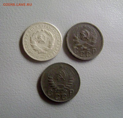 10 коп 1934,15 коп 1934+6 нечастых монет СССР до 15.10.2014 - DSC03145