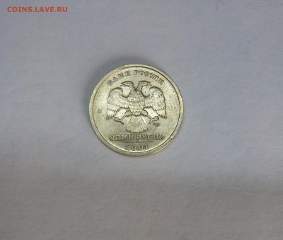 1 р. СНГ + 2 р. Ленинград (4 шт.) до 16.10.14 22.00 - СНГ 1р.JPG