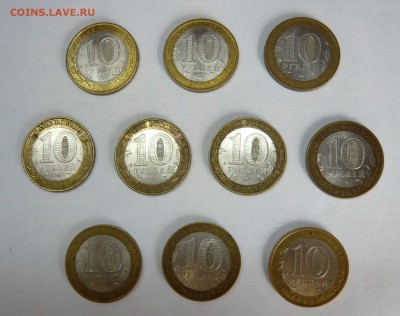 10 руб. БИМ ДГР 10 штук до 16.10.2014 22.00 - ДГР 10.JPG