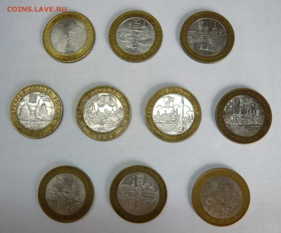 10 руб. БИМ ДГР 10 штук до 16.10.2014 22.00 - ДГР.JPG