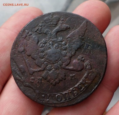 5 копеек 1767 (ММ) и (СПМ) _R1_ оценка.... - SAM_0949.JPG