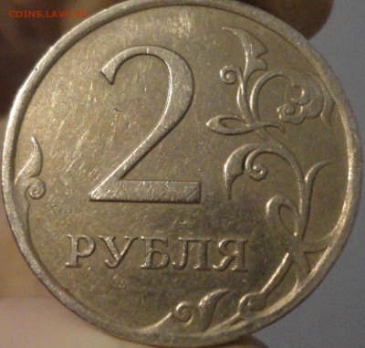 Несколько 2 рублёвых монет с браками на определение и оценку - 2 рубля 2007 - раскол - фото 6.JPG