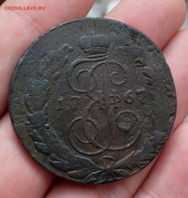 5 копеек 1767 (ММ) и (СПМ) _R1_ оценка.... - SAM_0940.JPG