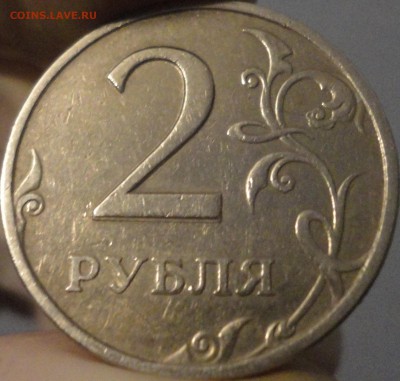 Несколько 2 рублёвых монет с браками на определение и оценку - 2 рубля 1998 СПМД -раздвоение - фото 2.JPG