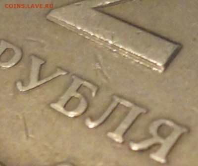 Несколько 2 рублёвых монет с браками на определение и оценку - 2 рубля 1998 СПМД -раздвоение - фото 4.JPG