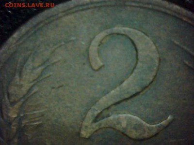 2 копеки 1924 гурт гладкий - Изображение 015