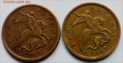 50 копеек 2007 г.М шт.4.3Б - 2 штуки  до 17.10 - 50+50 1