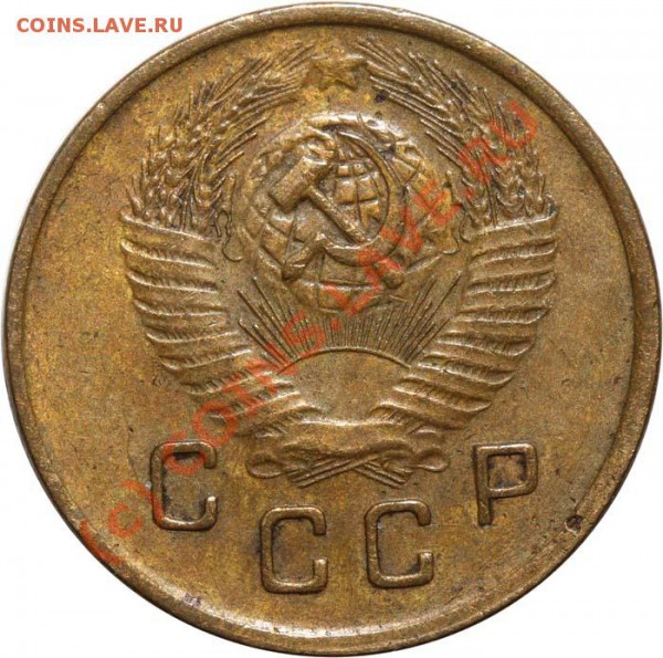 2 копейки 1948 III-Б до 23 апреля 2010 года 21-00 МСК - 2 копейки 1948 III Б а