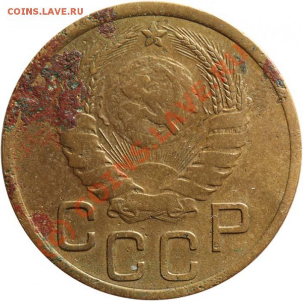 3 копейки 1937 А до 23 апреля 2010 года 21-00 МСК - 3 копейки 1937 А а