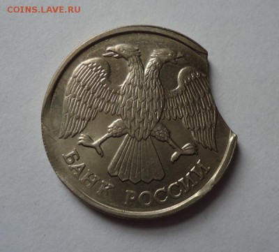 Выкус 10 рублей 1992, до 17.10.2014 - DSC03327.JPG