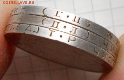 Полтиники СССР 1924 ; 1925 ; 1926 годы - DSCN6357_cr
