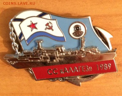 СС Алагез 1989  ФЛОТ  до  14.10.14г 22-00 МСК - IMG_0943.JPG